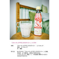 ミツカン　フルーティス  ざくろラズベリー350ml1本　希釈用　りんご酢ドリンク　リンゴ酢ドリンク　飲む酢　飲むお酢