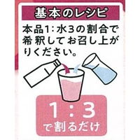 ミツカン　フルーティス　ざくろラズベリー350ml1セット（3本）希釈用　りんご酢ドリンク　リンゴ酢ドリンク　飲む酢　飲むお酢
