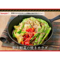 キユーピー 熟成素材のごまドレッシング 300ml 3本