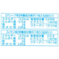 カンロ　ピュレグミアソートパック　123ｇ 　3袋
