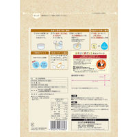 はくばく もっちり美味しい発芽玄米 1kg 2袋