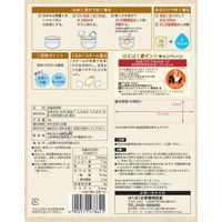 はくばく もっちり美味しい発芽玄米+五穀 1kg 6袋