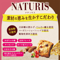 森永製菓 50gナチュリス＜アーモンドとクランベリー＞ 1袋