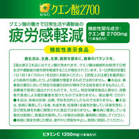 キレートレモンクエン酸2700 155ml 1セット（6本） ポッカサッポロ 【機能性表示食品】