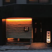 マルコメ 賛否両論 糀ドレッシング 200ml 2本