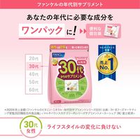 30代からのサプリメント 女性用 15ー30日分 [ FANCL サプリメント 健康食品 ビタミン ミネラル 乳酸菌 鉄 葉酸 ]