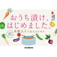 マルコメ プラス糀 発酵ぬかどこ 1kg 1個