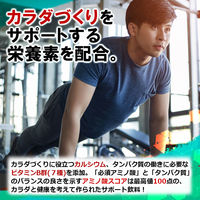 weider（ウイダー）マッスルフィットプロテイン ラムネ味 840g 森永製菓 プロテイン WPI