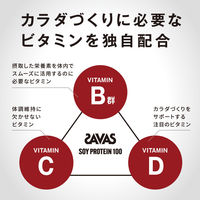 プロテイン ザバス(SAVAS) ソイプロテイン100 ミルクティー風味 224g 1個 明治