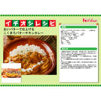 ハウス食品 こくまろバターチキンカレー 148g 3個