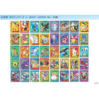 丸美屋 ポケモンカレー ポーク＆コーン 甘口（オリジナルシール付き）3個