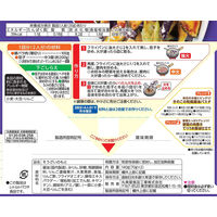 丸美屋 おうち食堂 豚となすのてりうま醤油炒めの素 5箱 料理の素