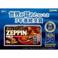 江崎グリコ カレーZEPPIN 中辛 175g 3個