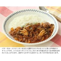 カゴメ 洋食店のケチャップ 3個