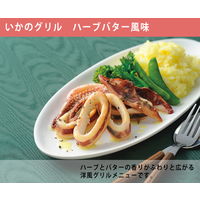 ケンコーマヨネーズ バターソース 505g 2本