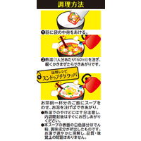 東洋水産 素材のチカラ スンドゥブチゲスープ（5食入） 6個