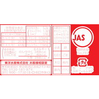 東洋水産　マルちゃん いつもの一杯 ワンタン麺 中華そば　1セット（6個）