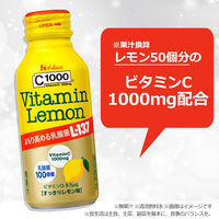 C1000ビタミンレモン乳酸菌L-137 1セット（30本）ハウスウェルネスフーズ 栄養ドリンク