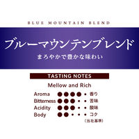 【ドリップコーヒー】小川珈琲 ブルーマウンテンブレンド 1パック（5袋入）