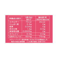 日東紅茶 カフェインレス ティーバッグ ピーチアップル 1箱（20バッグ入）