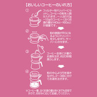 【コーヒー粉】日本ヒルスコーヒー ヒルス ハーモニアス ウーマンズコーヒーブレンド 1袋（120g）