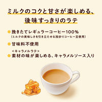 UCC BEANS&ROASTERS（ビーンズ＆ロースターズ） ミルク好きのラテ 450ml 1箱（24本入）