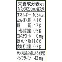 マルサンアイ 豆乳飲料 抹茶 200ml 1箱（24本入）