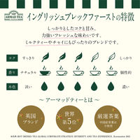 AHMAD イングリッシュブレックファースト 1缶（200g）