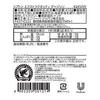 リプトン　エクストラクオリティー ダージリン　1個（450g）