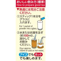 【水出し可】伊藤園 さらさら健康ミネラルむぎ茶 スティック 1箱（16本入）