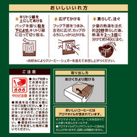 【アウトレット】【ドリップコーヒー】UCC 職人の珈琲 ワンドリップコーヒー　深いコクのスペシャルブレンド 1箱（50袋入）