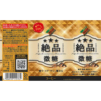 【缶コーヒー】ダイドードリンコ ダイドーブレンド 絶品微糖 185g 1箱（30缶入）