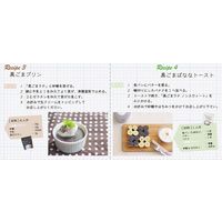 九鬼産業 黒ごまラテ ノンスウィート 1袋（100g）