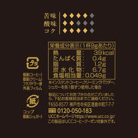 【スティックコーヒー】UCC上島珈琲 カップコーヒー ザ・ブレンド 117 1個（4本入）
