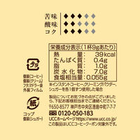 UCC上島珈琲 インスタントコーヒー カップコーヒー ザ・ブレンド114 1セット（4杯分×3個）