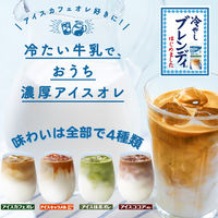 【スティック】味の素AGF ブレンディ スティック クリーミー アイス抹茶オレ 1セット（18本：6本入×3箱）