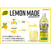 ポッカサッポロ LEMON MADE オリジナルレモネード 500ml 1箱（24本入）