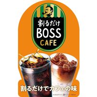 サントリー 割るだけクラフトボスカフェ 焦がしキャラメル 340ml 1セット（3本）