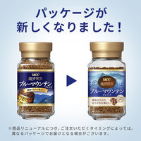 【インスタントコーヒー】UCC上島珈琲 珈琲探究 ブルーマウンテンブレンド 瓶 1個（45g）