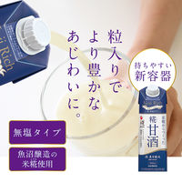 マルコメ プラス糀 米糀からつくった糀甘酒LL糀リッチ粒 1000ml 1箱（6本入）