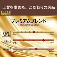 【ドリップコーヒー】カフェカルディ ドリップコーヒー 有機プレミアムブレンド 1セット（10袋）