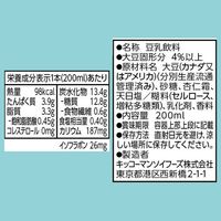 キッコーマンソイフーズ 豆乳飲料 杏仁豆腐 200ml 1箱（18本入）