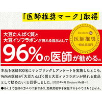 マルサンアイ 国産大豆の無調整豆乳 200ml 1セット（48本）