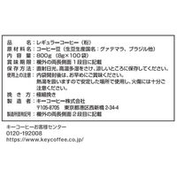 【ドリップコーヒー】キーコーヒー KEY DOORS＋ ドリップ オン スペシャルブレンド 1箱（100袋入）