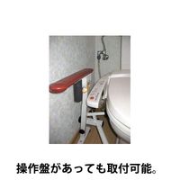 といれって(スチール製) 肘掛跳ね上げ式/L200 126022 1個 ウェルファン ウェルファンカタログ ウェルファンオリジナル（直送品）