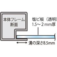 常磐精工 トールパーテーション1200X600 トライアングル (塩ビ仕様) THBP1200X600E-3T 1台（直送品）