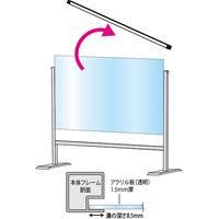 常磐精工 ブラックパーテーションスタンド450X1100 BHBP450X1100 1台（直送品）