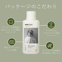 ファブリックソフナー シトラス 500mL 1個 柔軟剤 エコストア ジャパン
