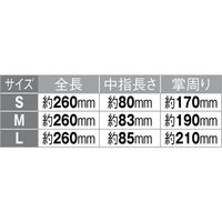川西工業　ニトリル使いきり手袋　ストロング　粉なし　ブルー　L　1箱（100枚入）（わけあり品）