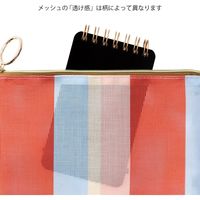 ペンケース メッシュ ストライプ柄 赤 41799006 1個 デザインフィル（直送品）